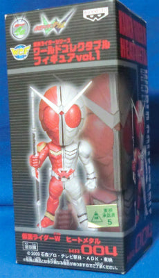 World Collectable Figure Vol.1 KR004 Kamen Rider W Heat Metal | animota