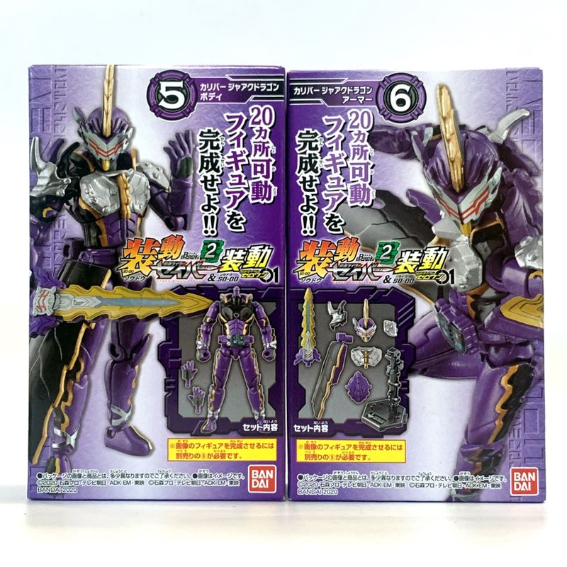 Bandai Moving Kamen Rider Saber BOOK2 & Moving Kamen Rider Zero One Calibur Jaac Dragon Set | animota