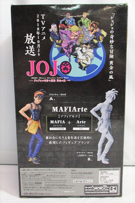 Banpresto JoJo's Bizarre Adventure Golden Wind Mafiarte4 Naranta Gilga Normal Color 38916 | animota