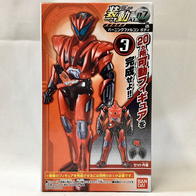 Bandai Kamen Rider Zero One Movement AI 07 Kamen Rider Jingu Burning Falcon Body | animota