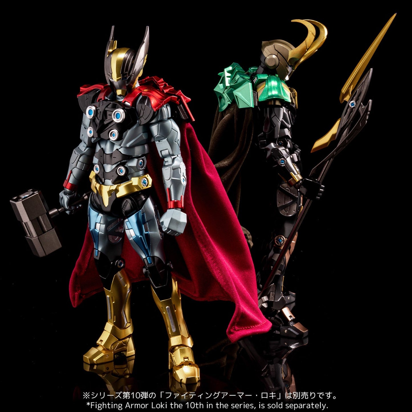 Fighting Armor Thor Action Figure | animota