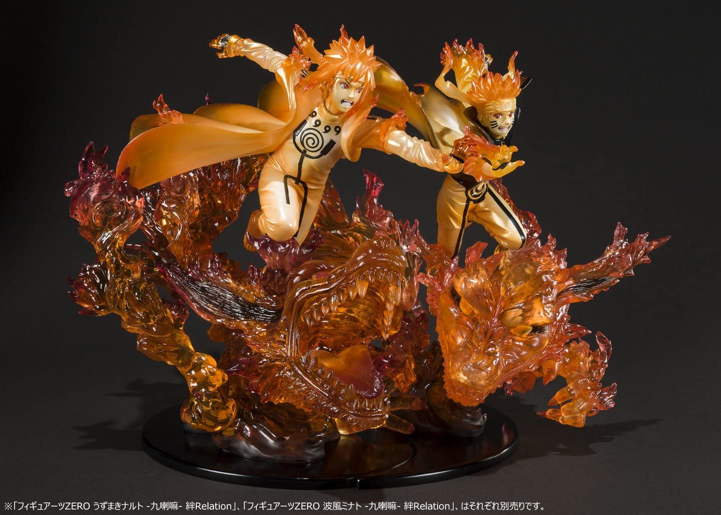 Figuarts ZERO Naruto Uzumaki -Kurama- Kizuna Relation "NARUTO Shippuden" | animota