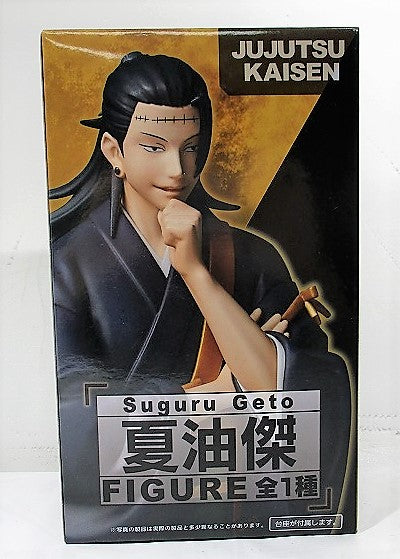 Taito TV Anime Magical Battle Summer Oil Figure Figure | animota