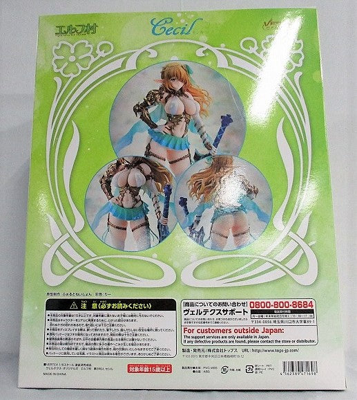 Vertex Elf Village 8th Village Cecil 1/6 scale figure | animota