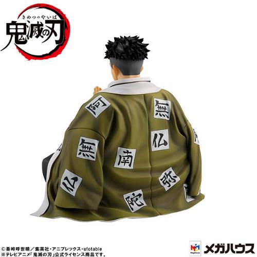 G.E.M. Series Demon Slayer: Kimetsu no Yaiba Palm Size Himejima-san Complete Figure | animota