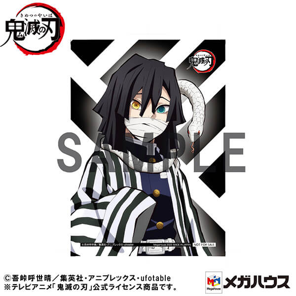 G.E.M. Series Demon Slayer: Kimetsu no Yaiba Palm Size Iguro-san Complete Figure | animota