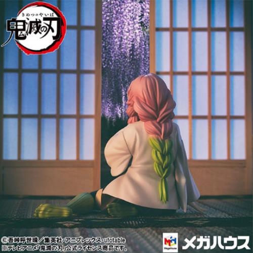 G.E.M. Series Demon Slayer: Kimetsu no Yaiba Palm Size Kanroji-san(Ms Kanroji) Complete Figure | animota