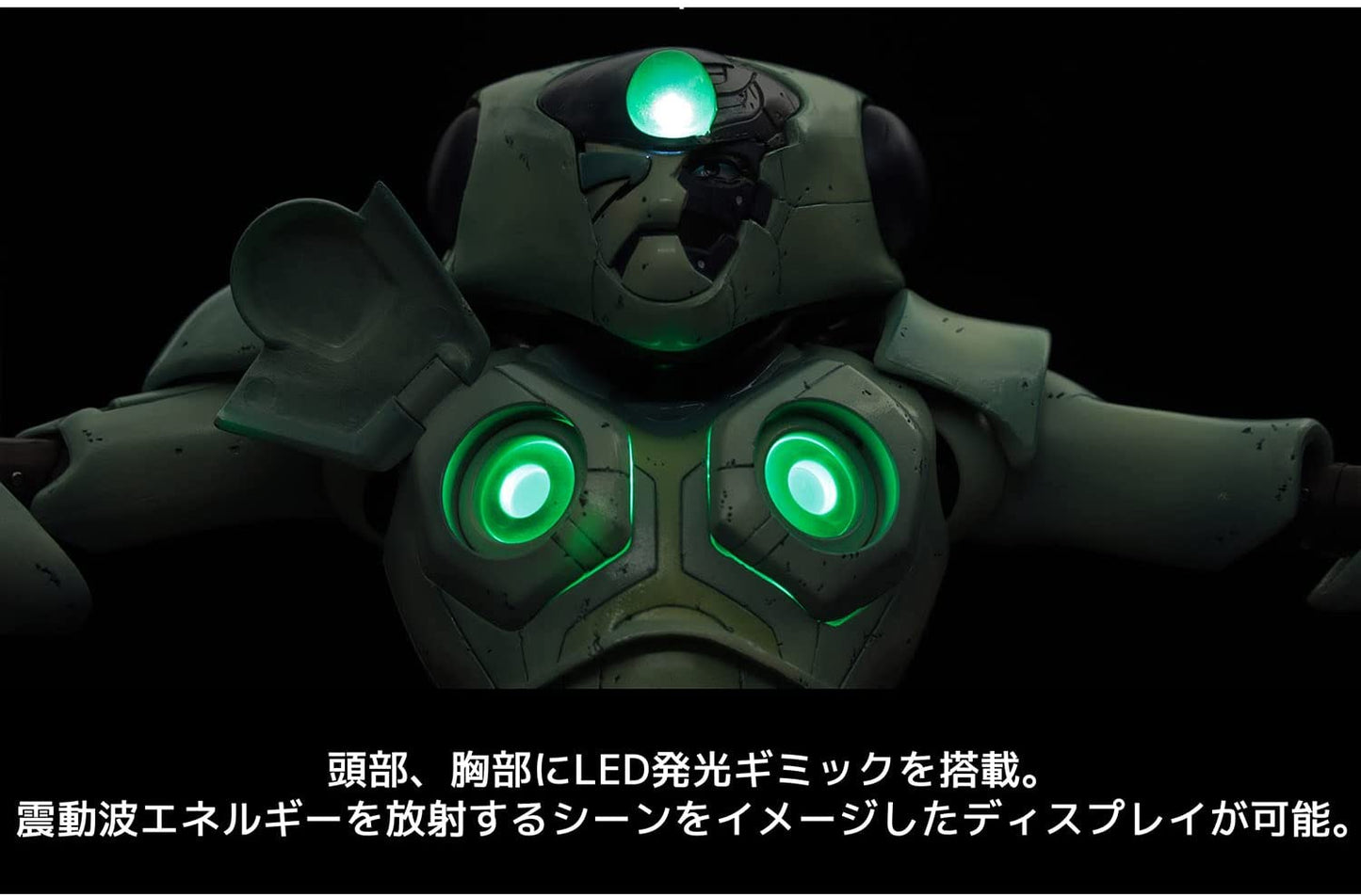 Genmataisen Vega 12 Inch Action Figure Special Color Edition | animota