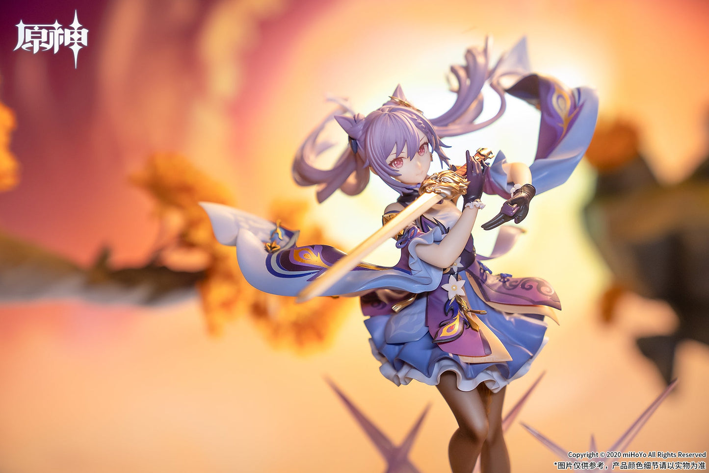 Genshin Impact Keqing Driving Thunder Ver. 1/7 Complete Figure | animota