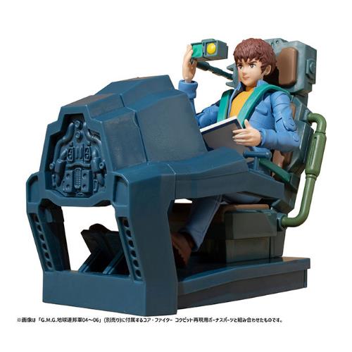 G.M.G. Mobile Suit Gundam E.F.G.F. 07 Amuro Ray & Fraw Bow Posable Figure | animota