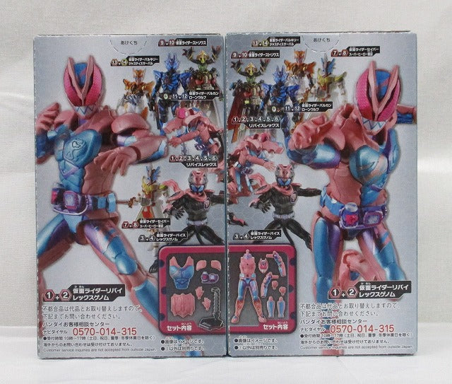 Bandai Moving Kamen Rider Revise BY1 & Moving Kamen Rider Saber & Moving Kamen Rider Zero One Revilex Genom A & B Set | animota