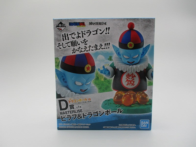 Ichiban Kuji Dragon Ball EX Mysterious Adventure D Award Pilaf & Dragon Ball Masterlise | animota