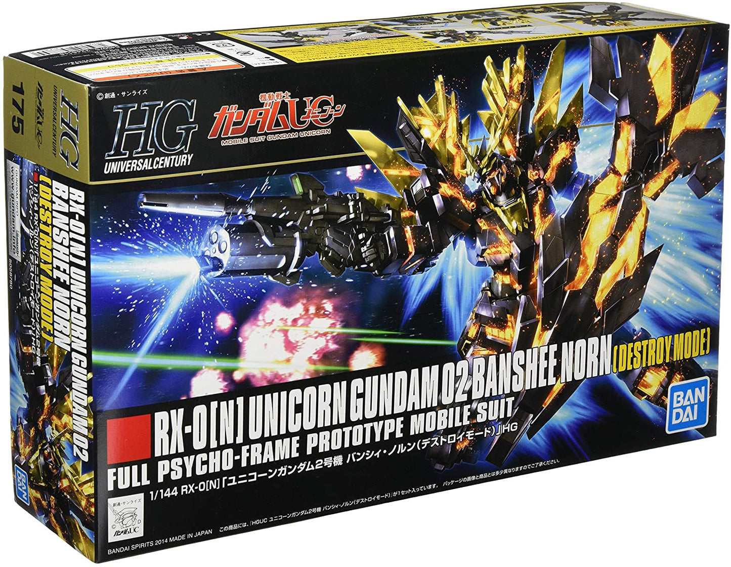 HGUC 1/144 Unicorn Gundam 02 Banshee Norn (Destroy Mode) Plastic Mode | animota