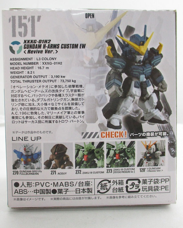 FW Gundam Converge 10th Anniversary Selection 02 151 Gundam Heavy Arms Kai (EW version) (Revive Ver.) | animota