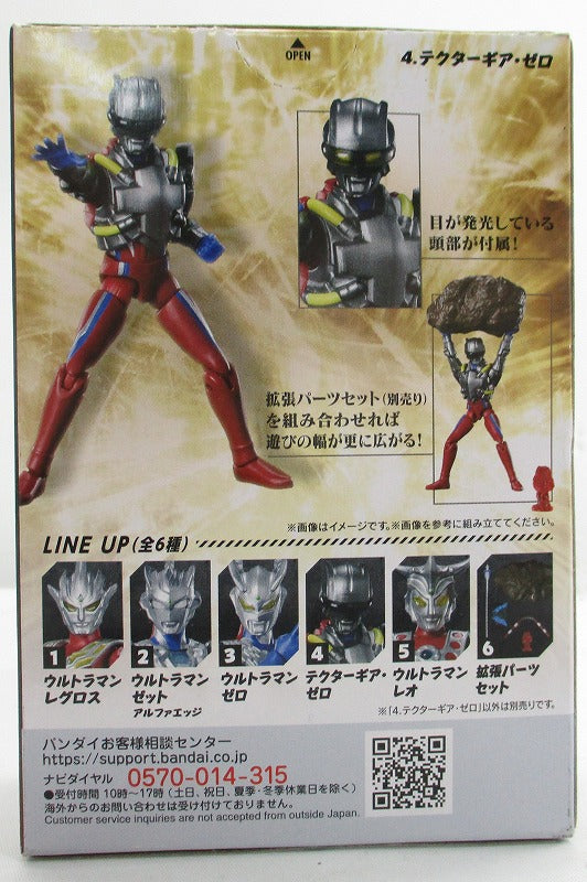 Bandai Super Moving α Ultraman 2 4. Tector Gear Zero | animota
