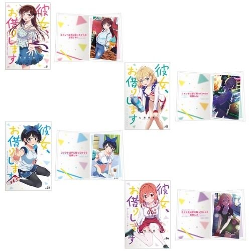 Ichiban-Kuji Prize G - Rent-A-Girlfriend (Kanojo, Okarishimasu) Book Board | animota