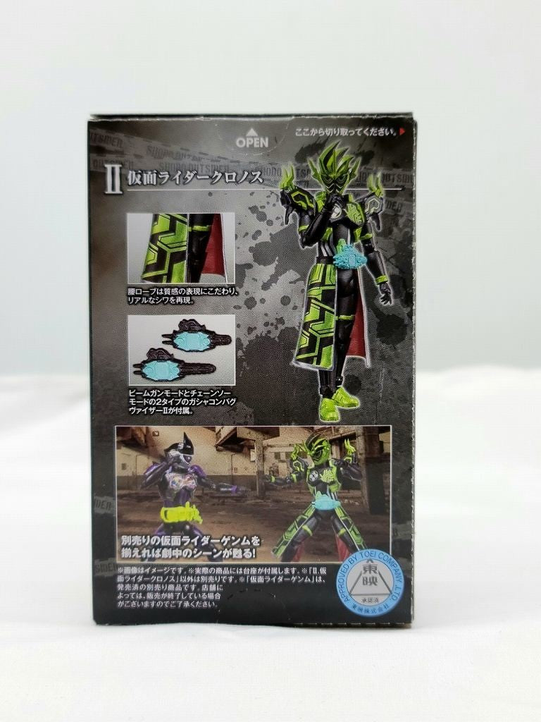 SHODO-O (palmo-out cider) Kamen Rider 7 Kamen Rider Chronos | animota