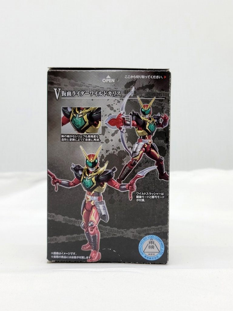 SHODO-O (palmo-out cider) Kamen Rider 7 Kamen Rider Wild Calis | animota