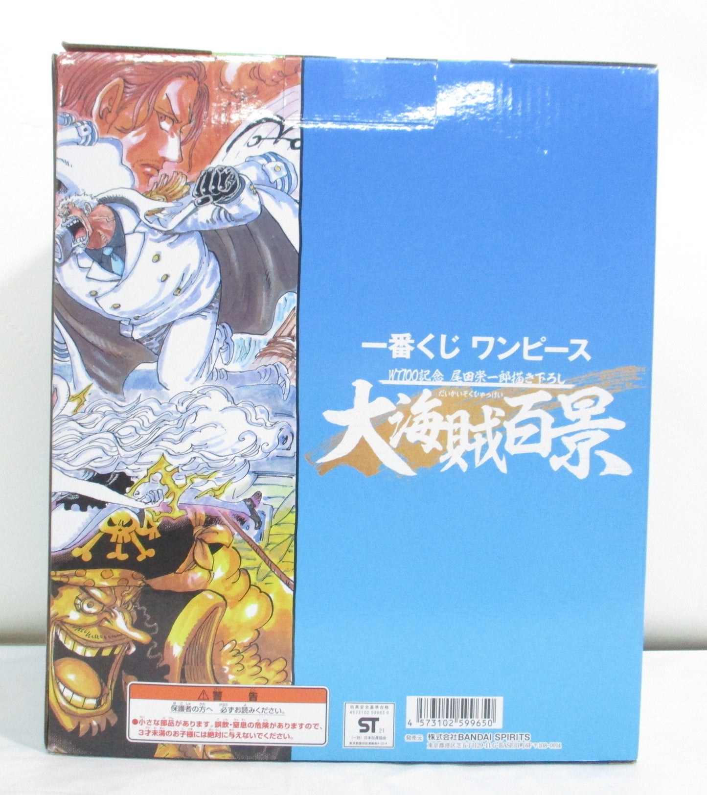 Ichiban Kuji One Piece WT100 Commemorative Eiichiro Oda drawn down Pirate 100 Views G Prize Carrot Great Pirot Pirates Figure | animota