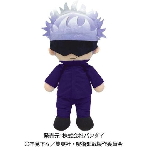 Jujutsu Kaisen Kuttari Plush Satoru Gojo | animota