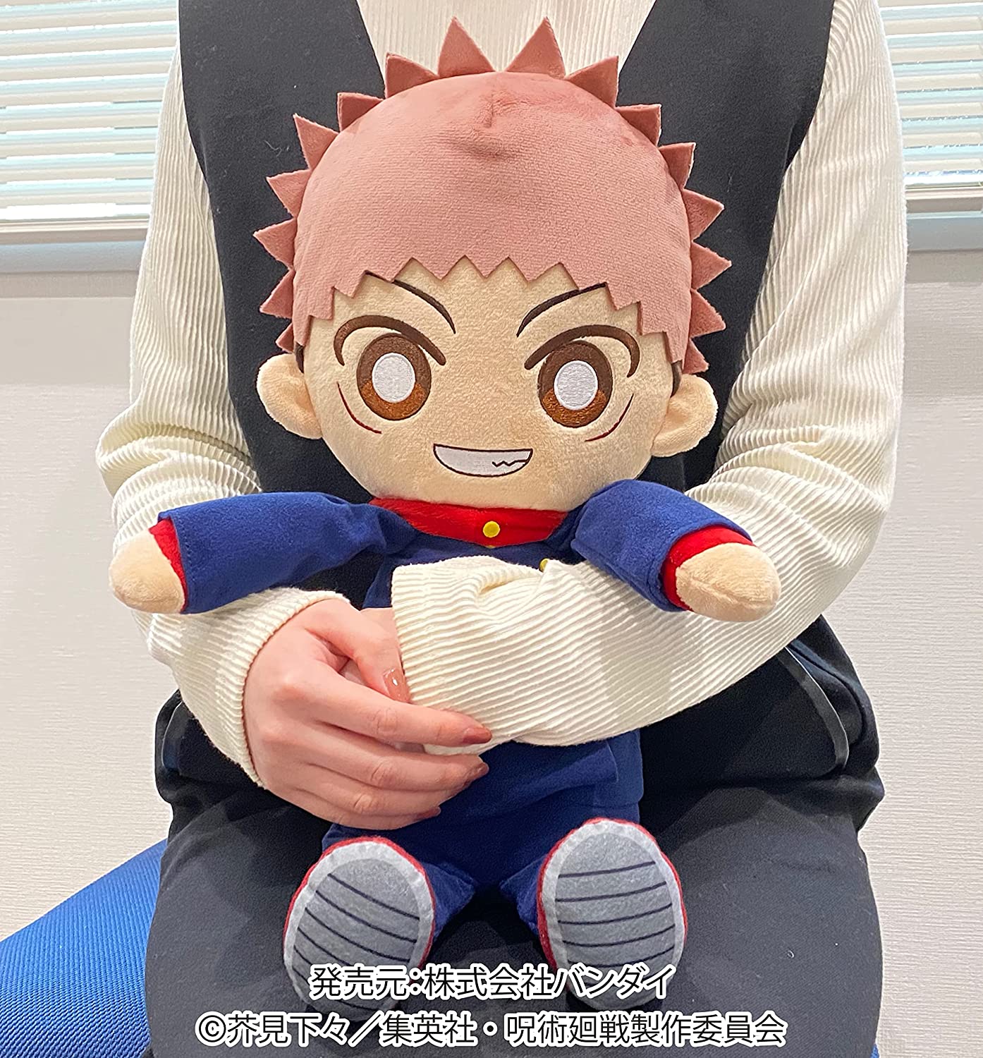 Jujutsu Kaisen Kuttari Plush Yuji Itadori | animota