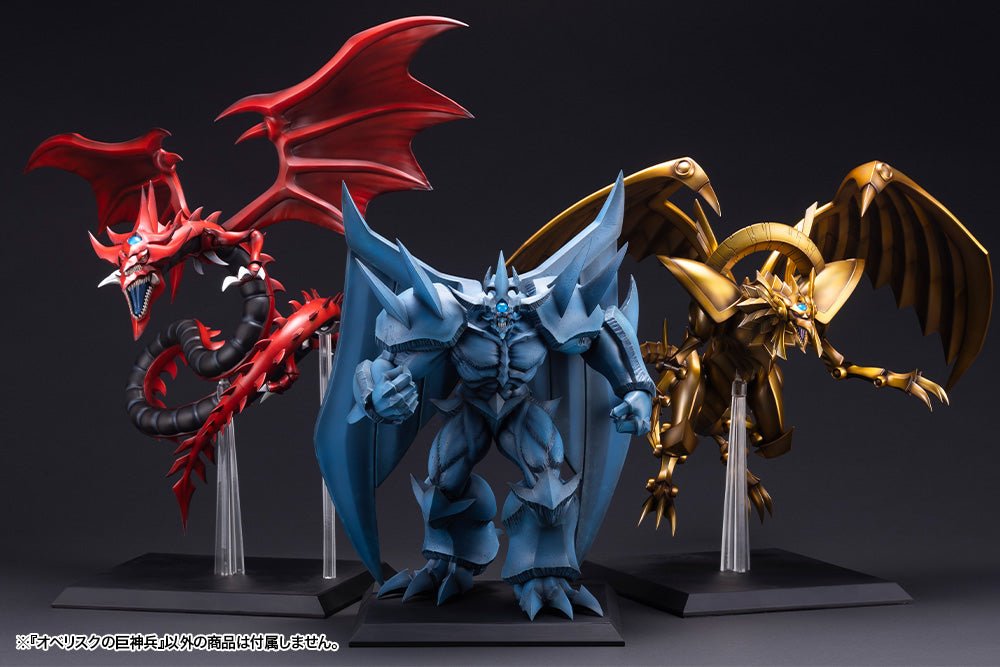 Juukouchoudai Series Yu-Gi-Oh! Duel Monsters Obelisk the Tormentor Complete Figure | animota