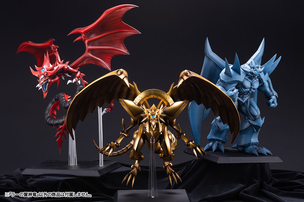 Juukouchoudai Series Yu-Gi-Oh! Duel Monsters The Winged Dragon of Ra Complete Figure | animota