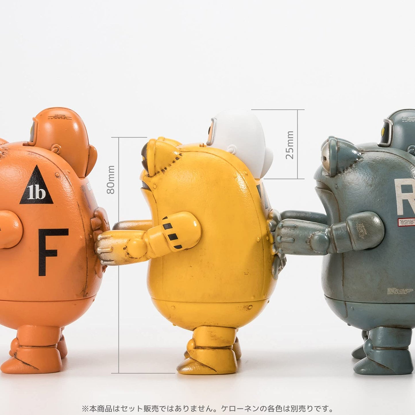 Kerounen Robozou Soft Vinyl Figure | animota