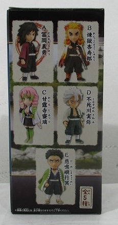 Demon Blade World Collectable Figure Vol.5 Yoshu Tomioka 2577324 Bandai Spirits | animota