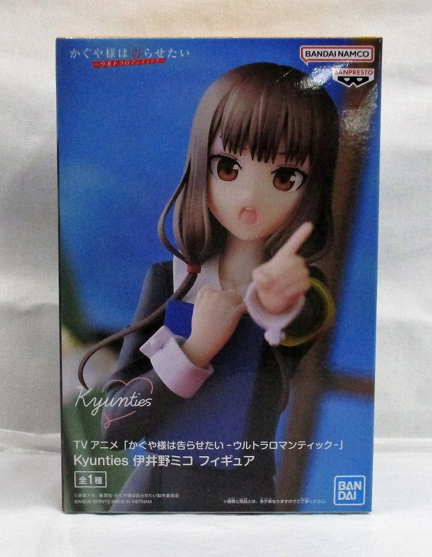 TV anime "Kaguya-sama wants to tell-Ultra Romantic-" KYUNTIES Miko Io 2617915 | animota