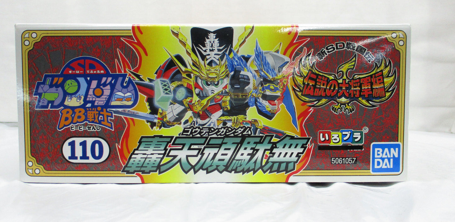 BB Warrior 110 Rogen Damn Bandai Spirits Version | animota