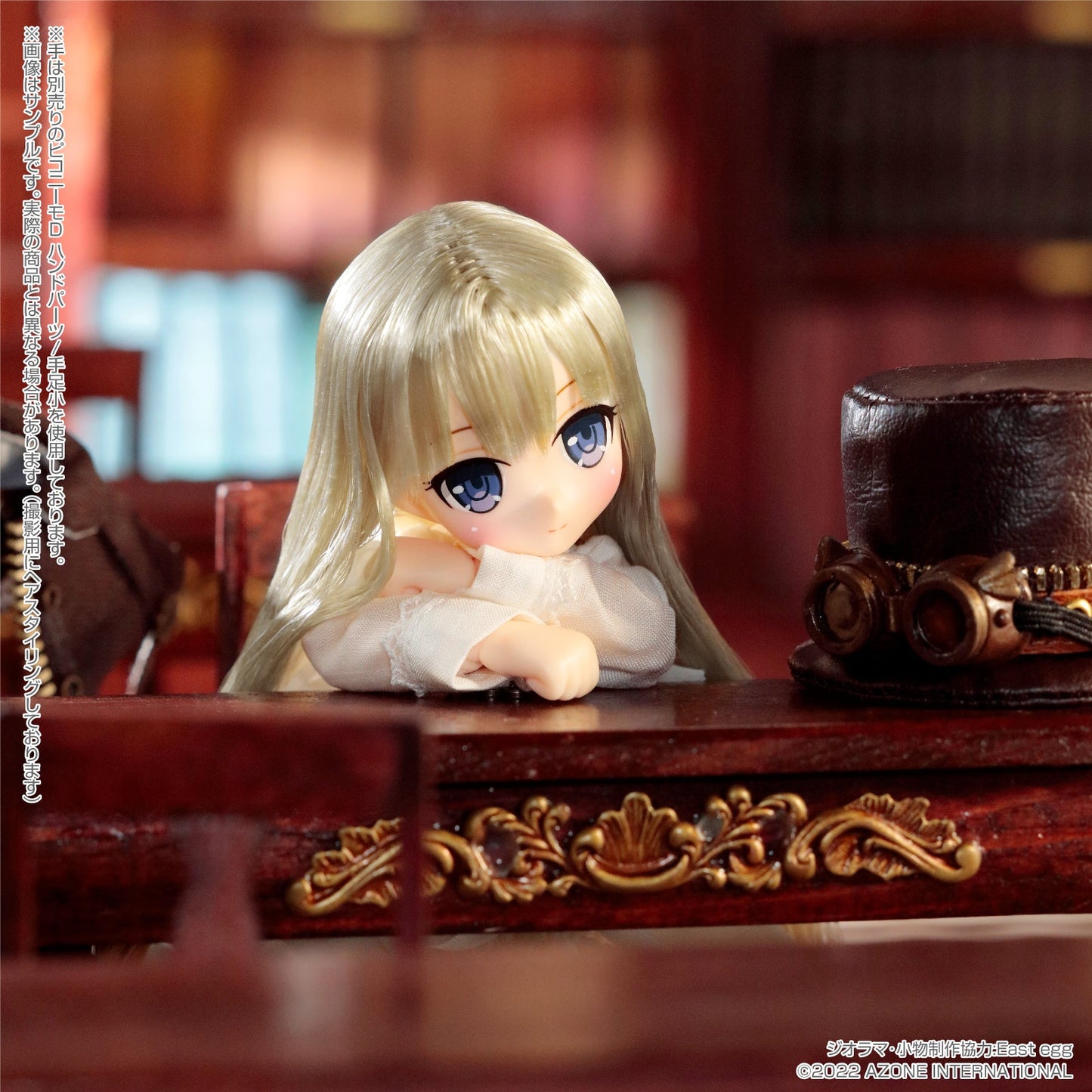 Lil' Fairy -Small Maid- Liam 7th Anniv. (Nomal Mouth Ver.) | animota