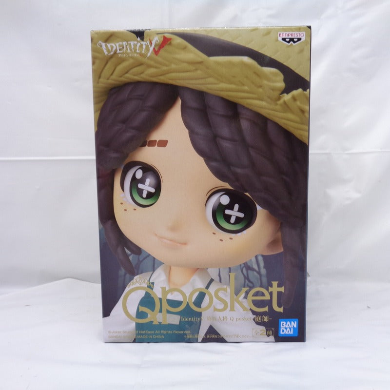 Q Posket 5 Personality -Gardener --A 2571805 | animota