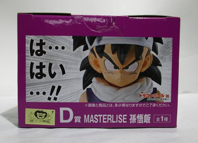 Ichiban Kuji Dragon Ball EX Super Decisive Battle of Temporary Sorting !! D Award Son Gohan 947 | animota
