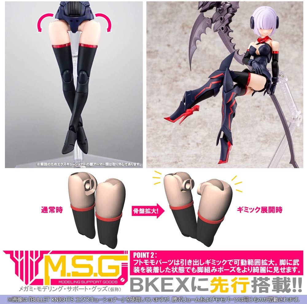 Megami Device BULLET KNIGHTS Exorcist 1/1 Plastic Model | animota