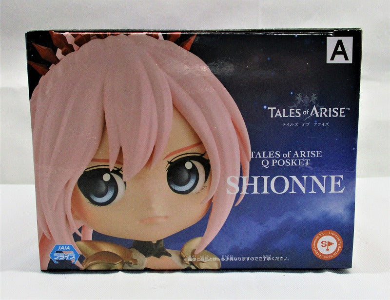 Tales of Arise Q Posket-Zion-A 2607221 | animota