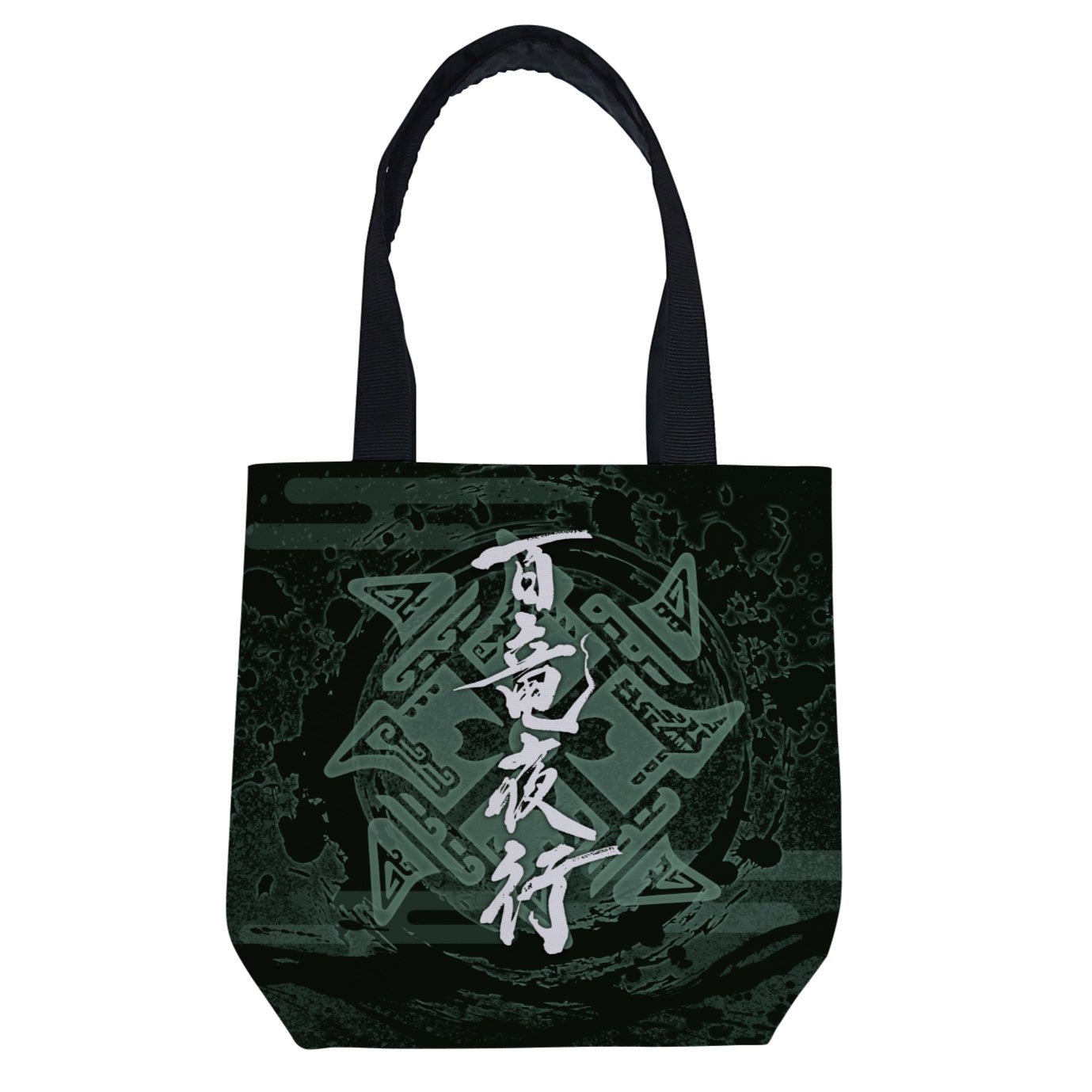 Monster Hunter Rise Hyakuryu Yakou Tote Bag Shrine Ruins | animota