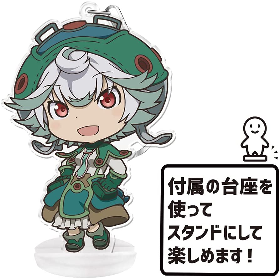 Movie Made in Abyss PuniColle! Keychain (w/Stand) Prushka | animota