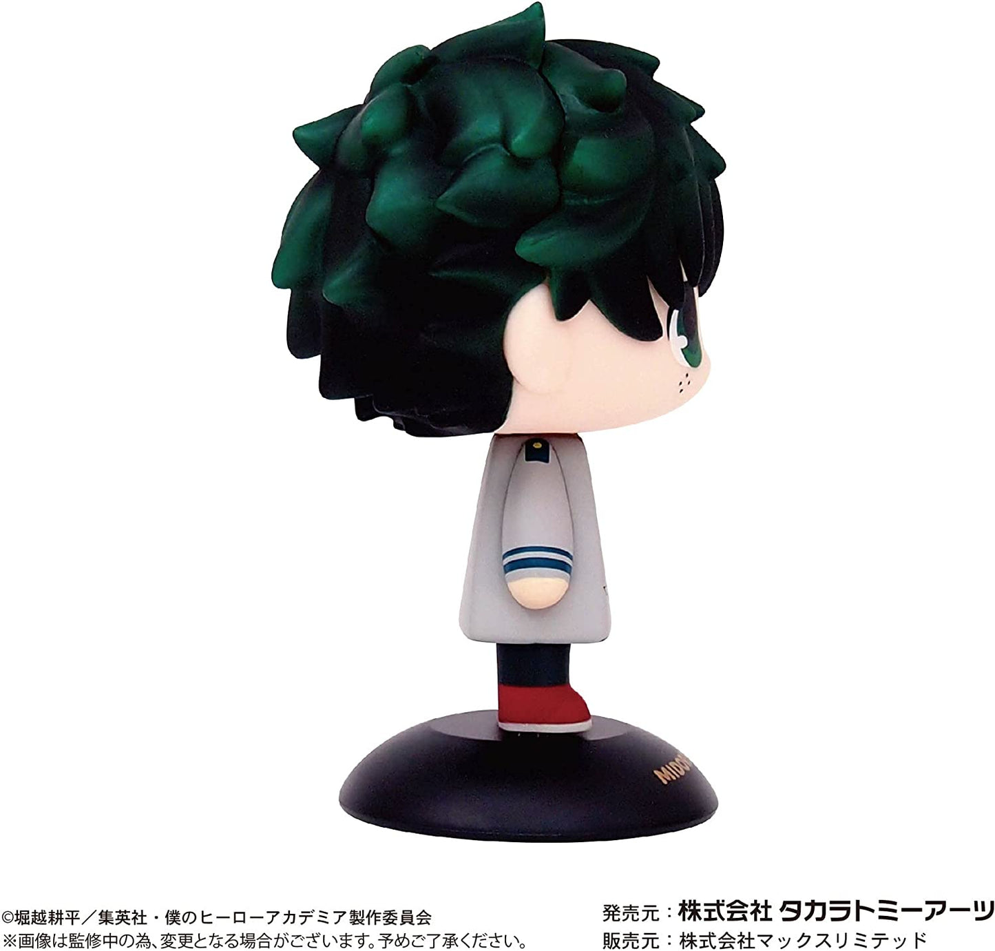 My Hero Academia Yurayura Head Izuku Midoriya (Uniform ) | animota