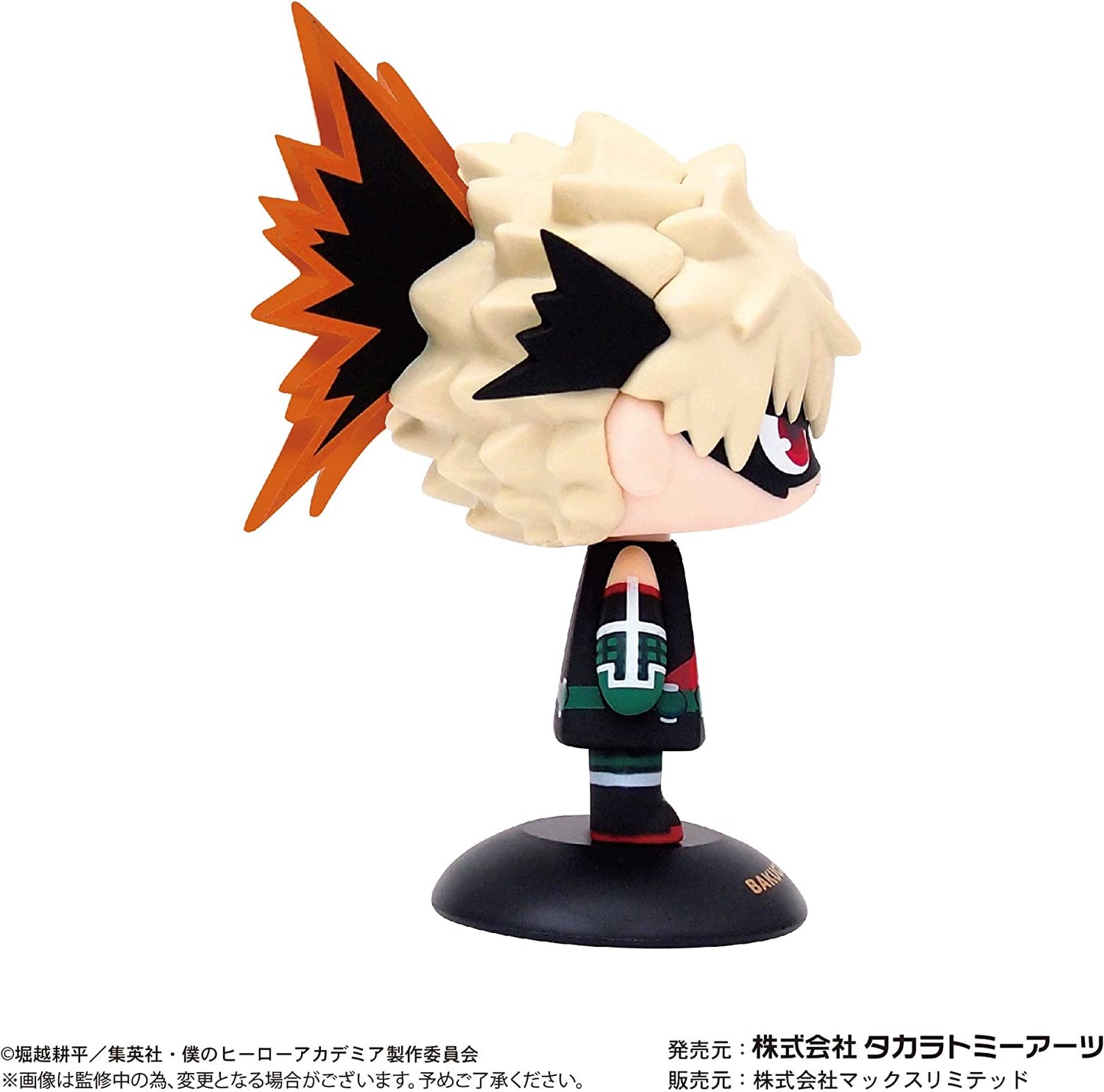 My Hero Academia Yurayura Head Katsuki Bakugo | animota
