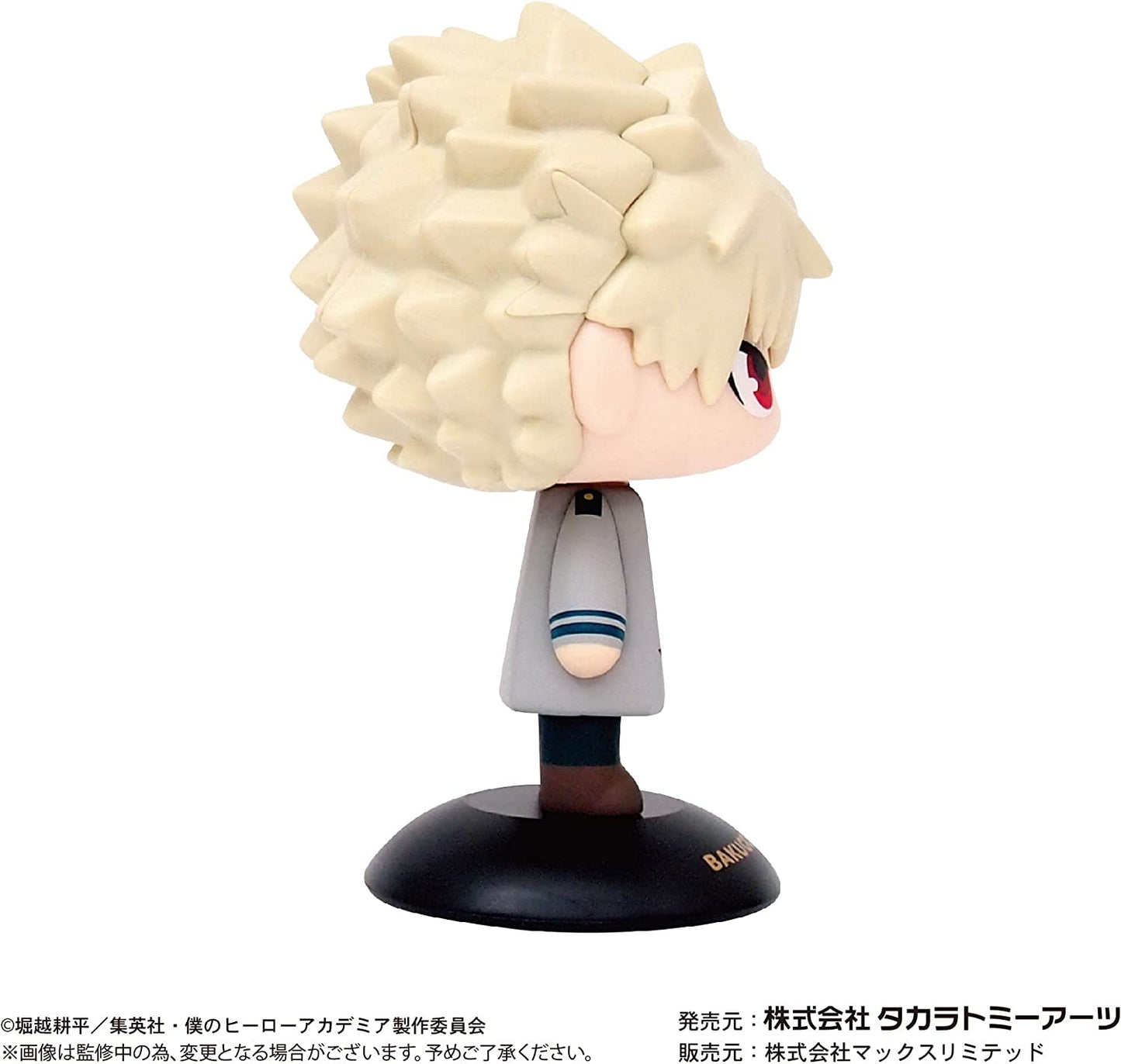 My Hero Academia Yurayura Head Katsuki Bakugo (Uniform ) | animota