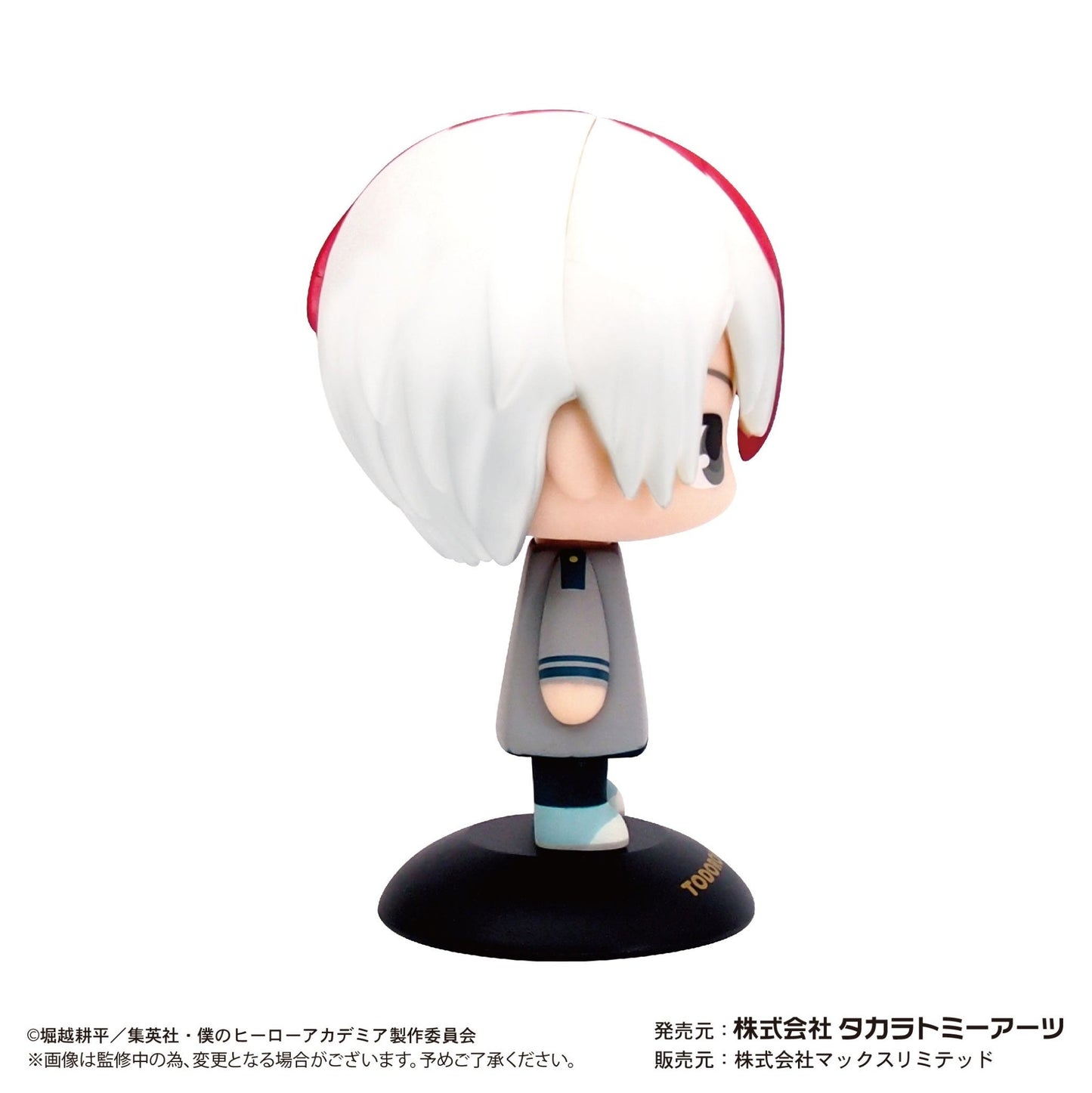 My Hero Academia Yurayura Head Shoto Todoroki (Uniform) | animota