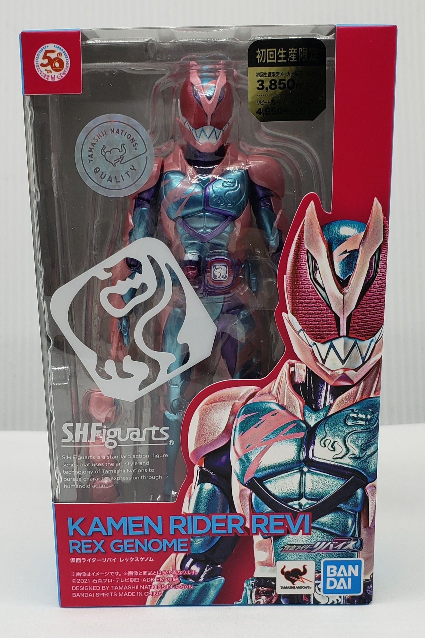 S.H.F Kamen Rider Rebai Rex Genom (initial production) | animota