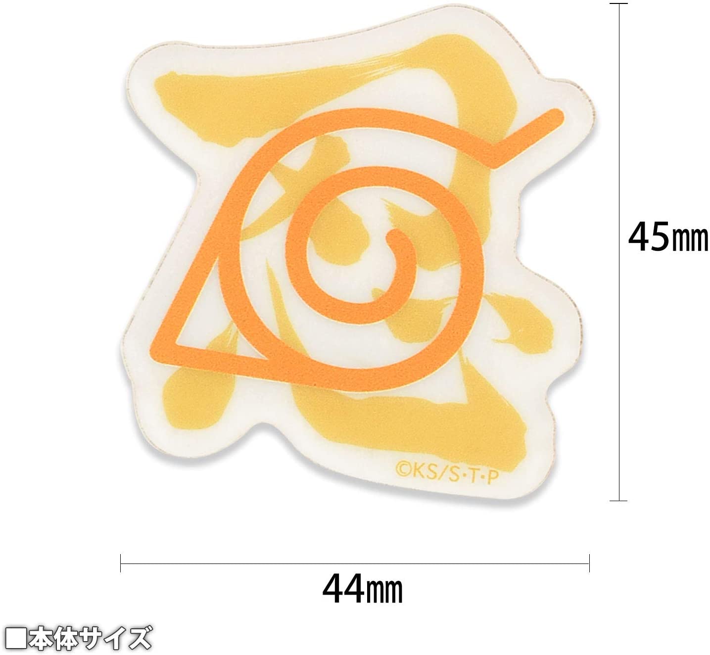 NARUTO Shippuden CharaStom Sticker Hidden Leaf Village | animota