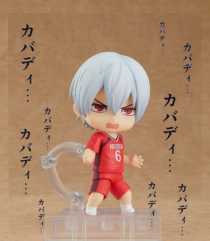 Nendoroid Burning Kabaddi Tatsuya Yoigoshi | animota