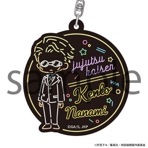 Neon Line Acrylic Keychain Jujutsu Kaisen Kento Nanami | animota