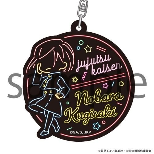 Neon Line Acrylic Keychain Jujutsu Kaisen Nobara Kugisaki | animota