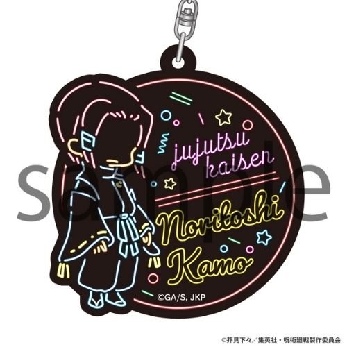 Neon Line Acrylic Keychain Jujutsu Kaisen Noritoshi Kamo | animota