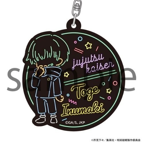 Neon Line Acrylic Keychain Jujutsu Kaisen Toge Inumaki | animota