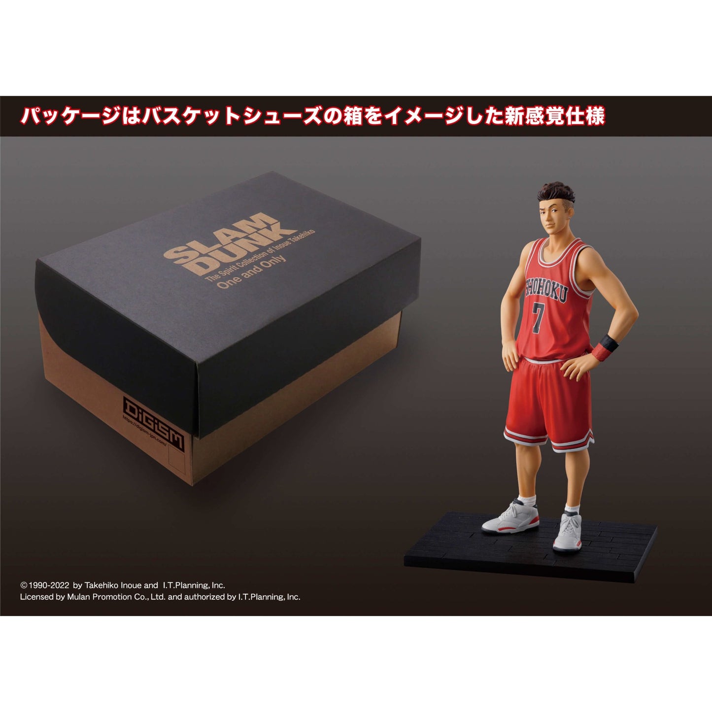 One and Only "SLAM DUNK" Ryota Miyagi Complete Figure | animota